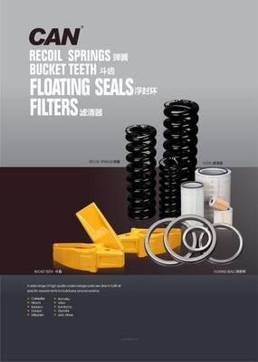 百衲本視覺 機(jī)電行業(yè)畫冊(cè)設(shè)計(jì)欣賞與企劃策劃的藝術(shù)