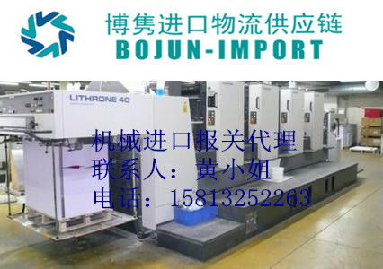 日用百貨 尋常物中的生活美學