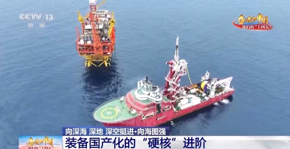 近萬噸海上'巨無霸'如何打造？探秘中國首個海洋油氣裝備'智能工廠'