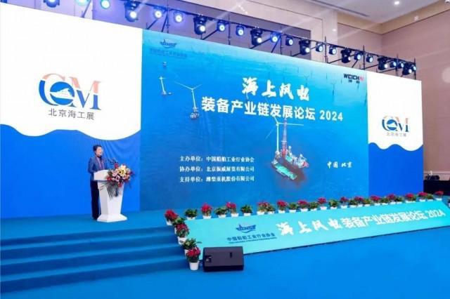 深海逐夢，裝備先行 第十五屆北京國際海洋工程技術(shù)與裝備展覽會(huì)前瞻