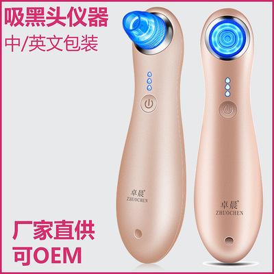 巧用電動清潔儀，科學管理毛孔，告別頑固黑頭