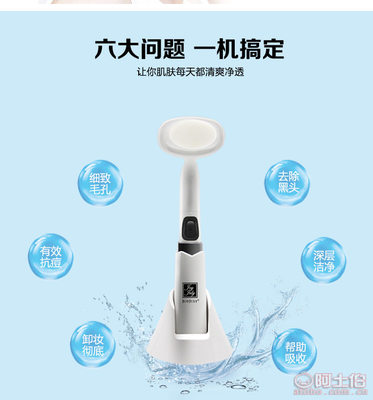 告別毛孔煩惱 JOYJULY潔面儀CJ609，你的深層清潔護膚專家